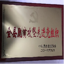 “守合同重信用”獎(jiǎng)(圖4)