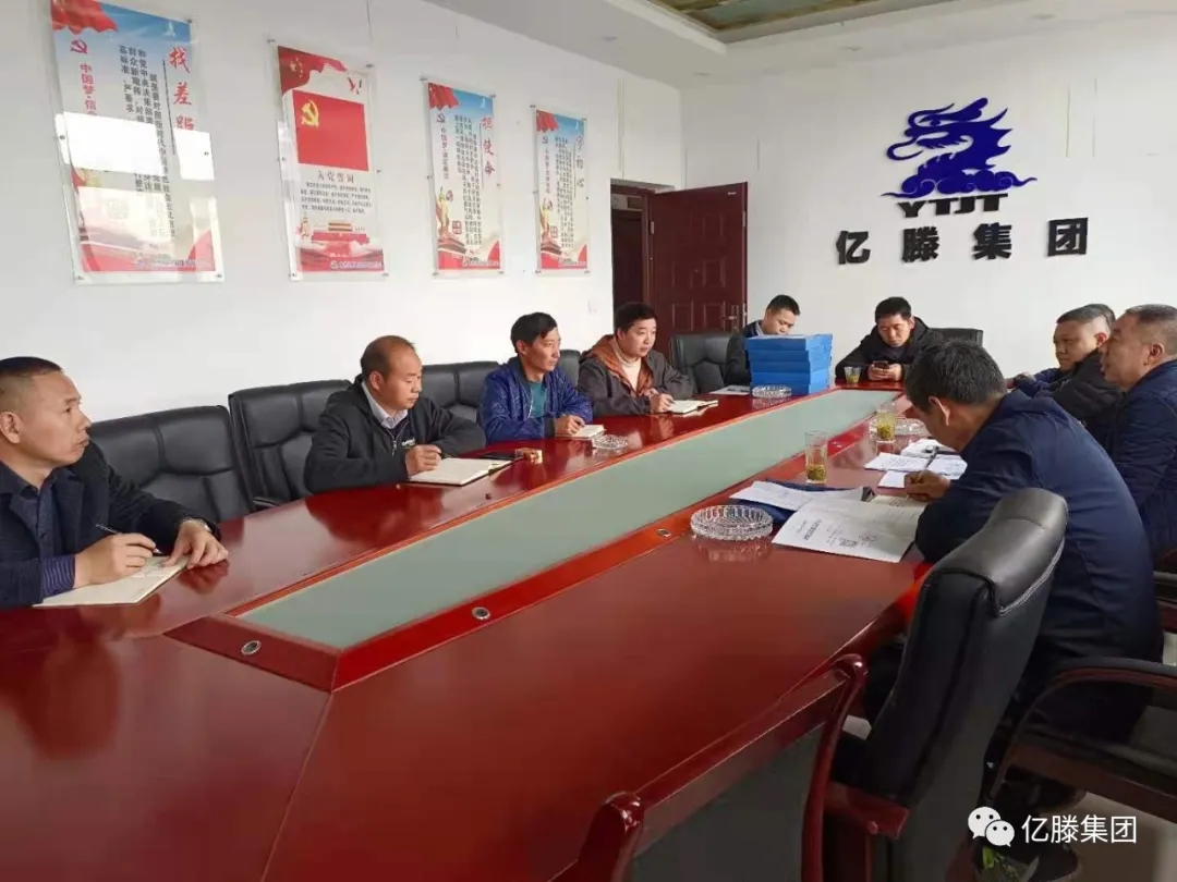 貴州省監(jiān)督站對我公司云霧名朵廣場工程建設項目進行執(zhí)法監(jiān)督檢查(圖2)