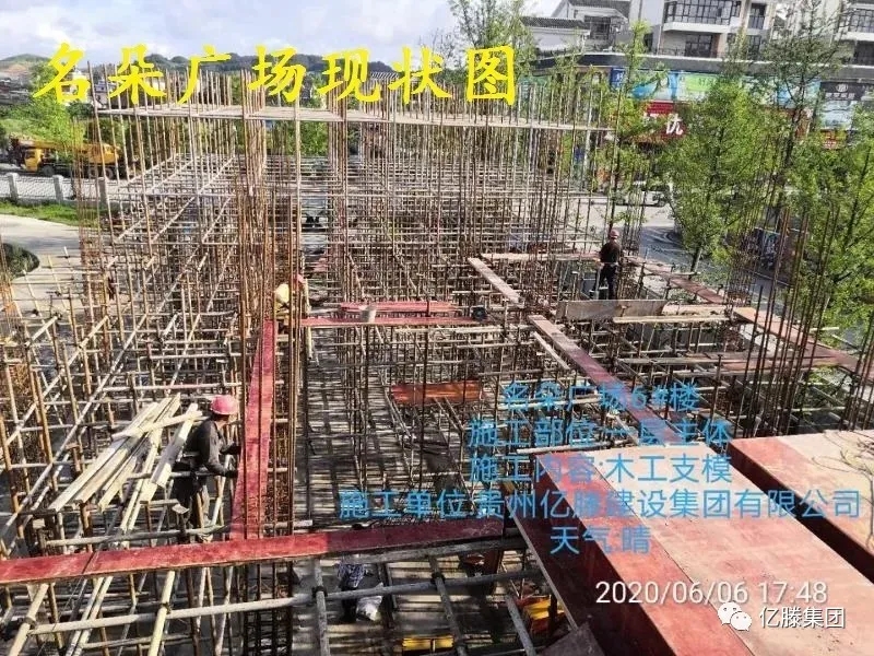 億滕集團工程播報第二季(圖5)