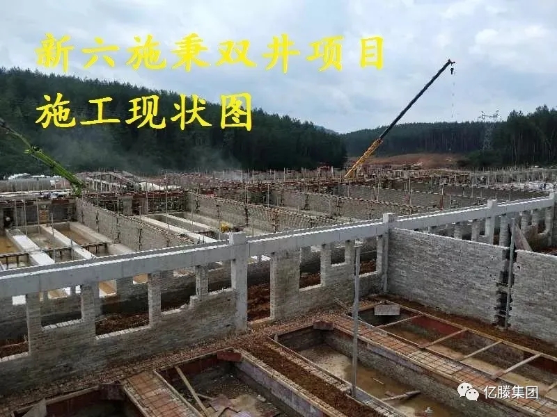 億滕集團工程播報第二季(圖14)
