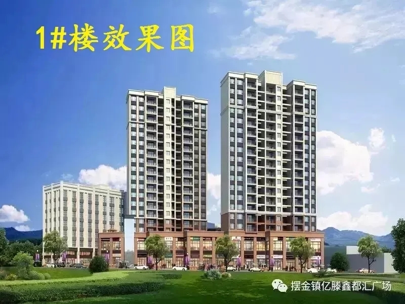 億滕集團工程播報第二季(圖7)