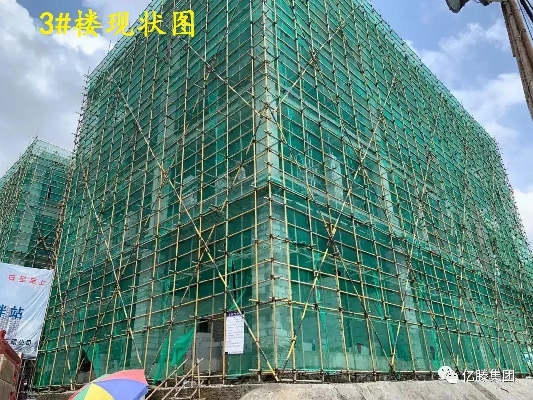 億滕集團工程播報第二季(圖12)