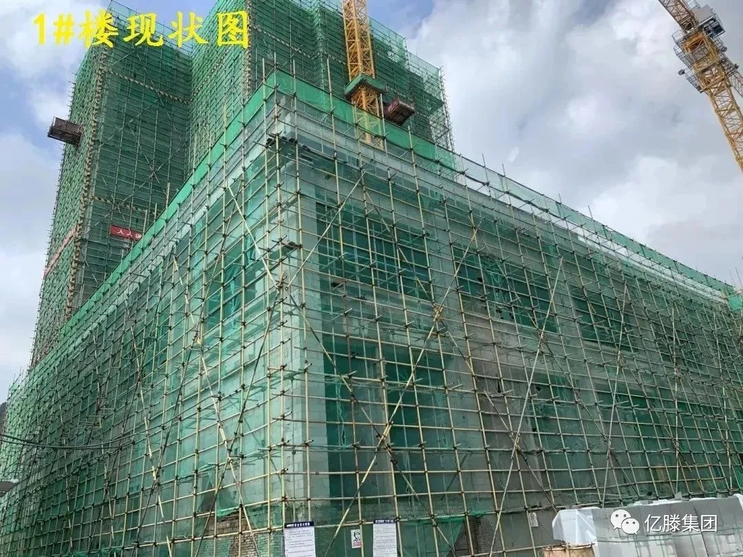億滕集團工程播報第二季(圖8)