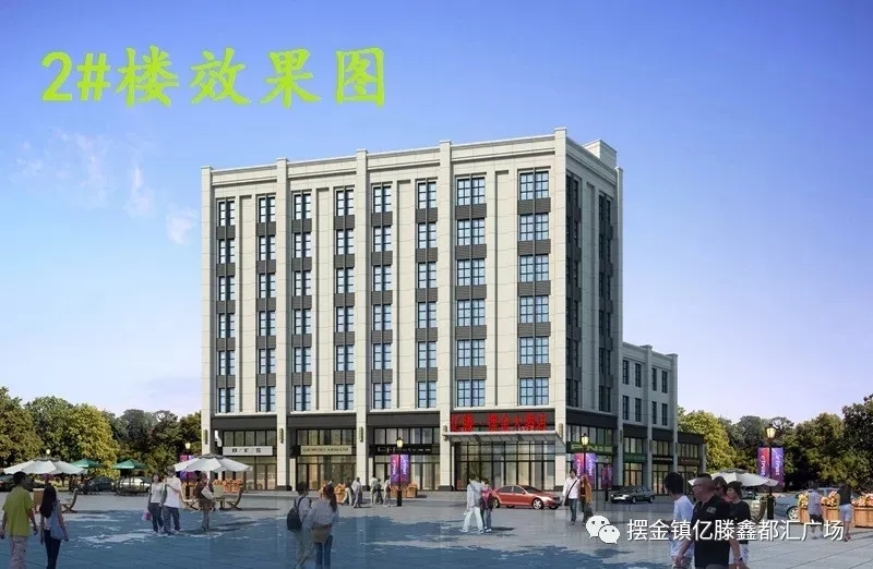 億滕集團工程播報第二季(圖10)